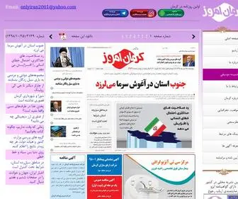 Kermanemrooz.com(کرمان امروز) Screenshot