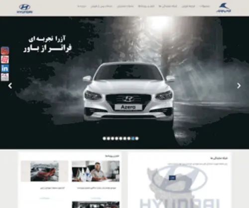 Kermanmotor.ir(وب سایت رسمی شرکت کرمان موتور) Screenshot