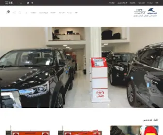 Kermanmotor1734.com(نمایندگی فروش 1734 کرمان موتور) Screenshot