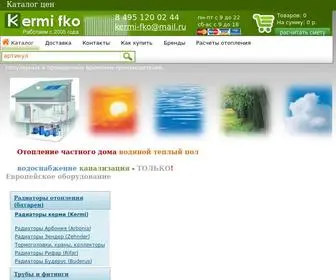 Kermi-Fko.ru(Только оригинальное оборудование: трубы Rehau (Рехау)) Screenshot