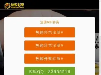 Kernoweb.com(完美电竞) Screenshot