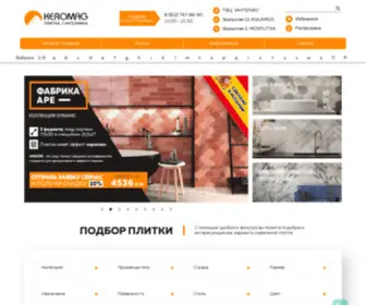 Keromag.ru(Магазин) Screenshot