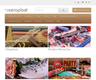 Keroplast.gr(Keroplast) Screenshot