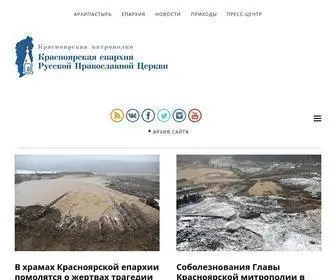Kerpc.ru(Красноярская) Screenshot