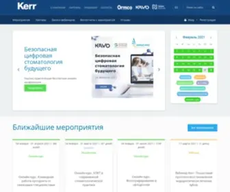 Kerruniversity.ru(Kerr University) Screenshot