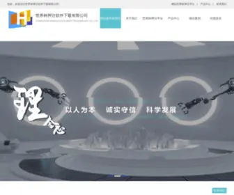 Keruibo.com(世界杯押注软件下载(版)) Screenshot