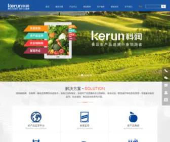 Kerun.net Screenshot