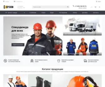 Kerzov.ru(Керзов) Screenshot