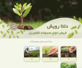 Keshavarzicenter.ir(این) Screenshot