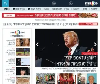 Keshet-TV.co.il(Mako חדשות) Screenshot