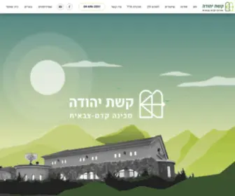 Keshetyehuda.org(קשת יהודה) Screenshot