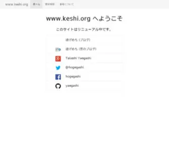 Keshi.org(Keshi) Screenshot