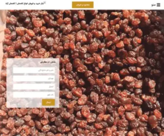 Keshmeshi.ir(خانه) Screenshot