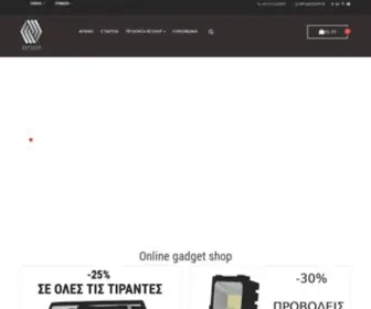 Keshop.gr(Online Gadget Shop) Screenshot