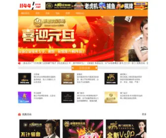 Kesino.net(捕鱼下载【v228.com】) Screenshot