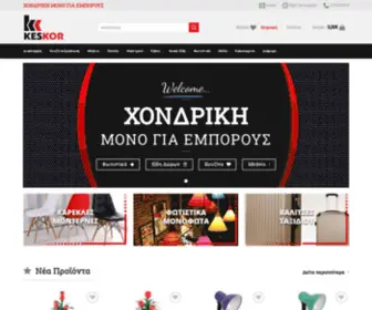 Keskor.gr(ΧΟΝΔΡΙΚΗ ΠΩΛΗΣΗ) Screenshot