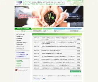 Keskyoto.org(KES) Screenshot