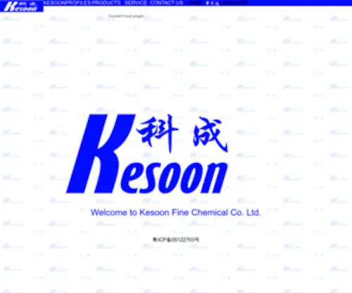 Kesoon.com(Kesoon white mineral oil paraffin wax petrolatum jelly) Screenshot