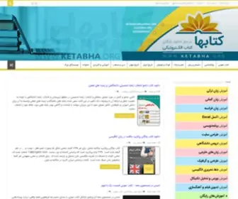 Ketabha.org(کتاب) Screenshot