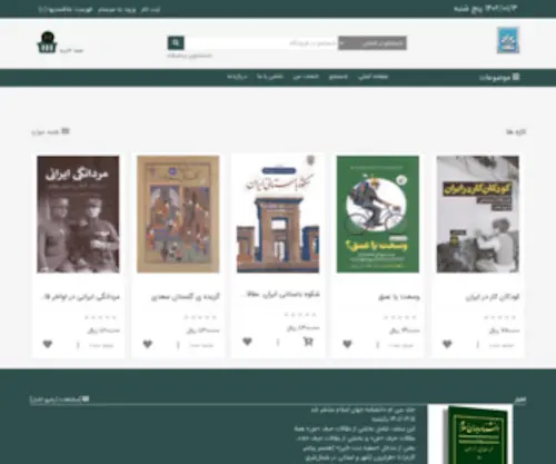 Ketabmarja.com(فروشگاه) Screenshot