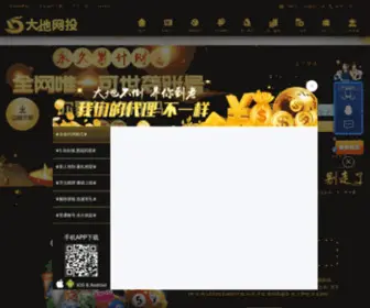 Ketangmall.com(Ketangmall) Screenshot