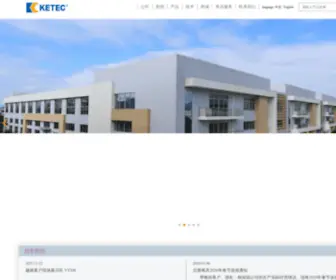 Ketectool.com(广州市启泰模具工业有限公司) Screenshot