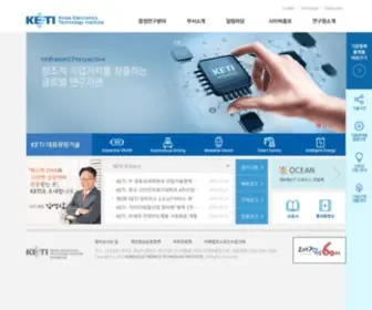 Keti.re.kr(한국전자기술연구원) Screenshot