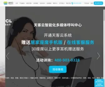 Ketianyun.com(Ketianyun) Screenshot