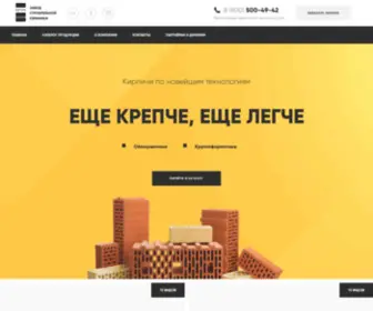 Ketrabrick.ru(Кетра) Screenshot