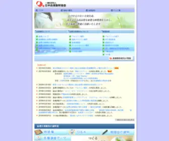 Ketsukyo.or.jp(血液製剤) Screenshot