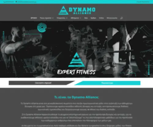 Kettlebells-Dynamo.gr(Προπόνηση Δύναμης και Αντοχής) Screenshot