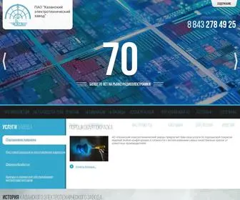 Ketz.su(Казанский) Screenshot