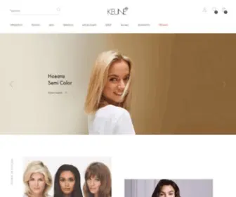 Keune.bg(Професионална козметика за коса) Screenshot