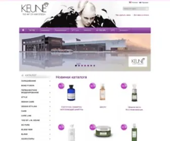 Keune.md(Молдова) Screenshot