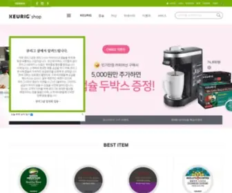 Keurigshop.co.kr(큐리그) Screenshot