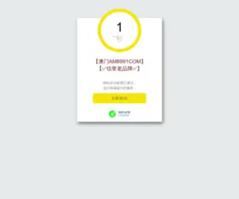Kevi.cc(澳门信誉娱乐网) Screenshot