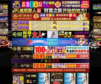 KevMagic.com(新濠天地) Screenshot