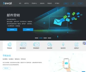 Kewail.com(Kewail科技) Screenshot