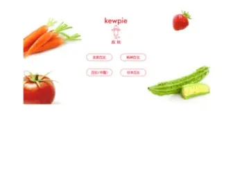 Kewpie.com.cn(丘比食品有限公司) Screenshot