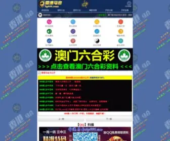 Kexchina.com(无效响应) Screenshot