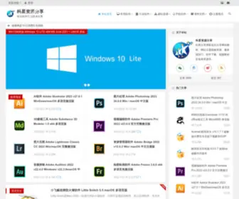Kexn.cn(科星分享博客) Screenshot
