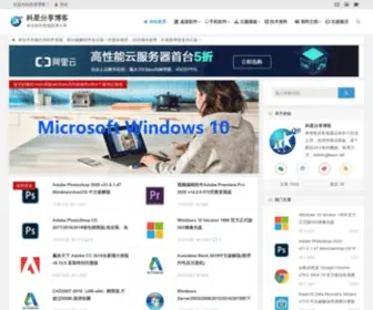 Kexn.net(科星分享博客) Screenshot