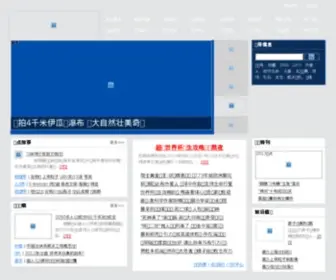 Kexue.com(科学网) Screenshot