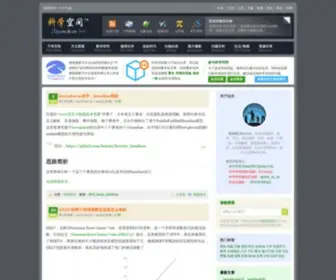 Kexue.fm(科学空间) Screenshot