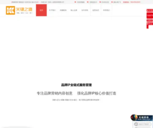 Key-AD.com(上海开艺规划建筑设计研究院) Screenshot