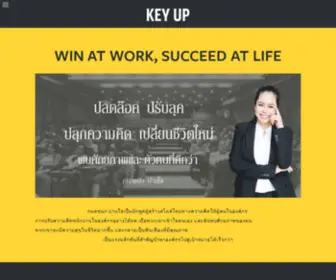 Key-UP.life(Key Up) Screenshot