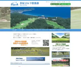 Keyagc.co.jp(Keyagc) Screenshot