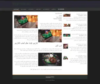 Keyana.ae(الصفحة) Screenshot