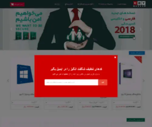 Keybazaar.com(فروشگاه نرم افزارهای اورجینال) Screenshot