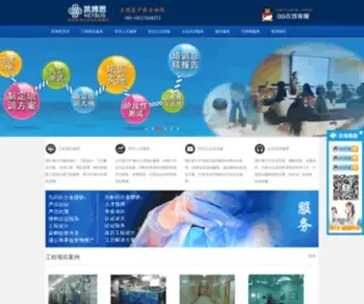 Keybos.com(凯博思科技有限公司) Screenshot